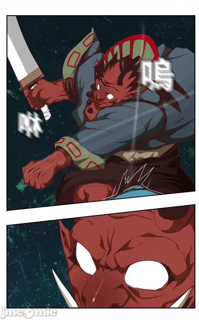 高校之神 [第6部 RE:与神对决] 第509话 - 511 | 高校之神 第85页