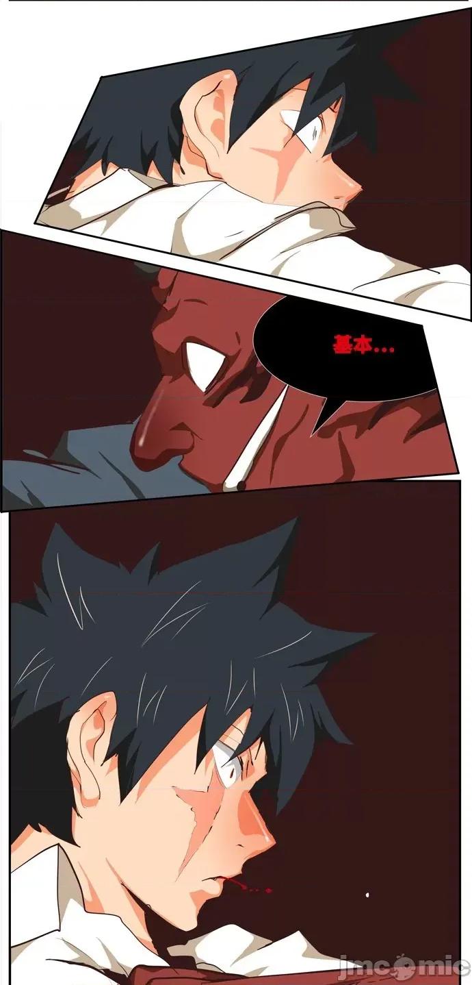 高校之神 [第6部 RE:与神对决] 第509话 - 511 | 高校之神 第103页