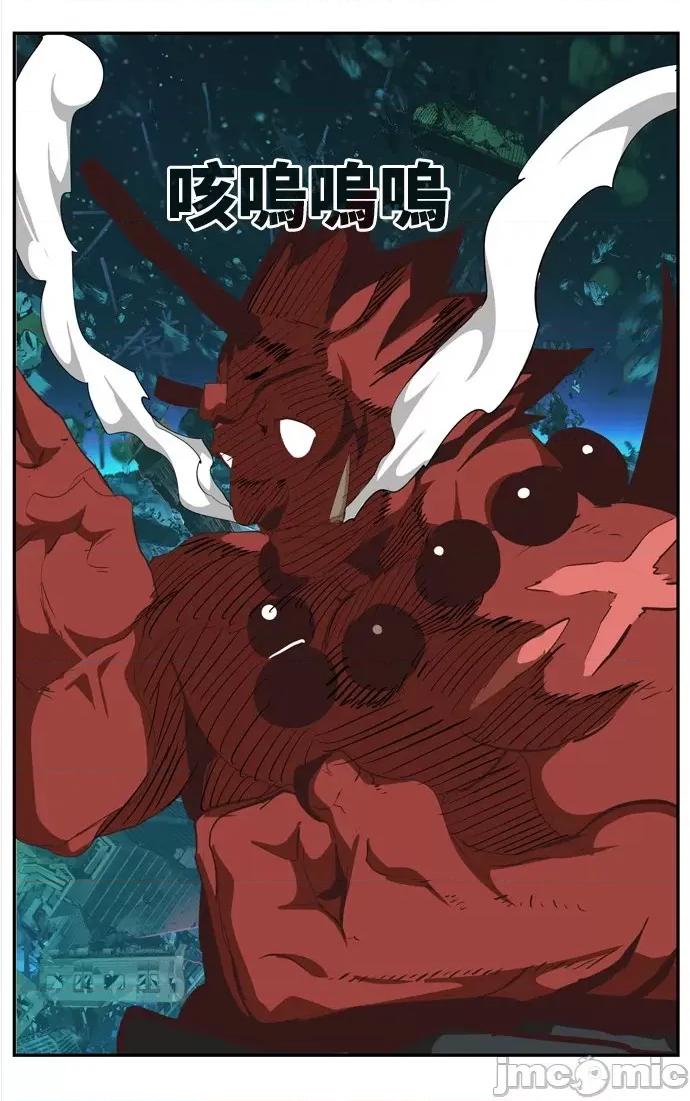 高校之神 [第6部 RE:与神对决] 第509话 - 511 | 高校之神 第106页