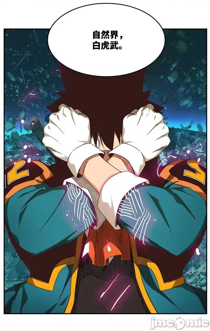 高校之神 [第6部 RE:与神对决] 第510话 - 512 | 高校之神 第8页