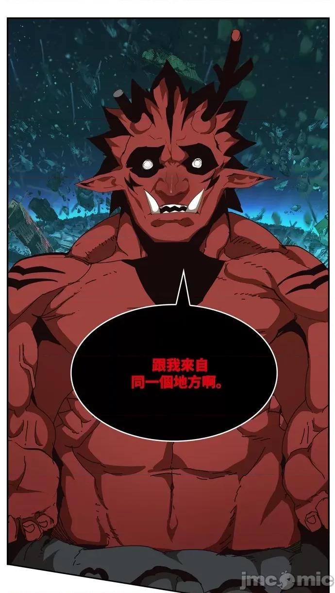 高校之神 [第6部 RE:与神对决] 第510话 - 512 | 高校之神 第25页