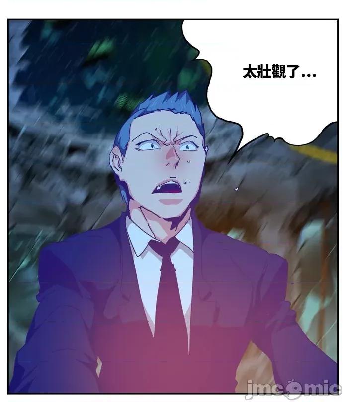 高校之神 [第6部 RE:与神对决] 第510话 - 512 | 高校之神 第40页