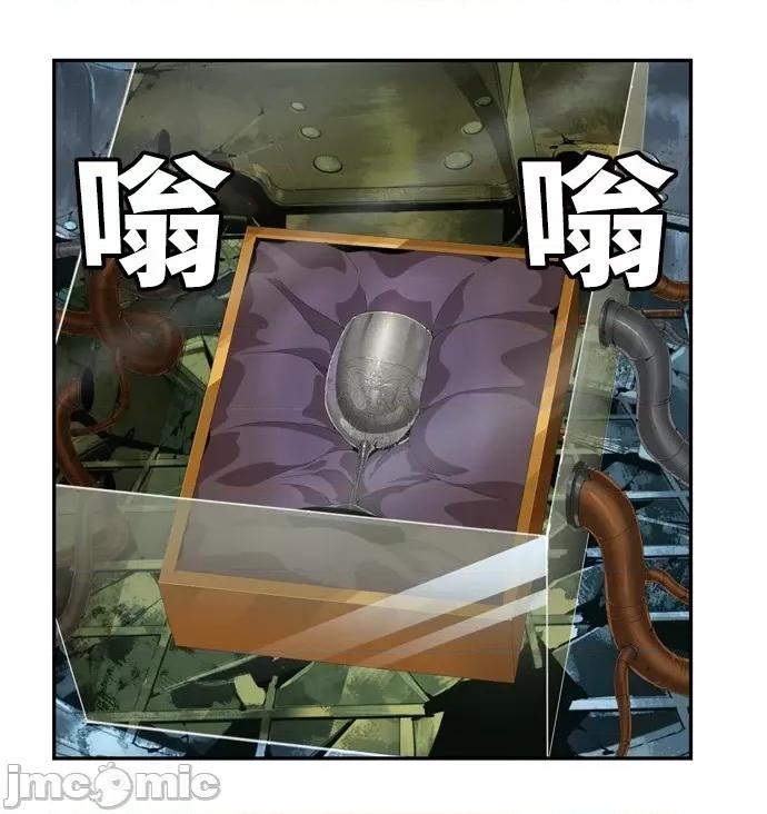 高校之神 [第6部 RE:与神对决] 第510话 - 512 | 高校之神 第41页