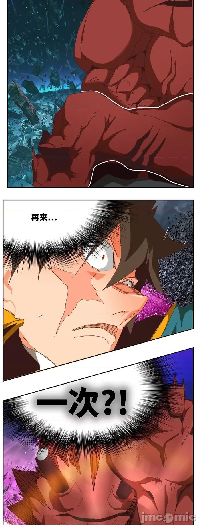 高校之神 [第6部 RE:与神对决] 第510话 - 512 | 高校之神 第47页