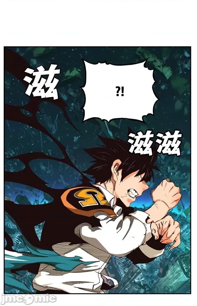 高校之神 [第6部 RE:与神对决] 第510话 - 512 | 高校之神 第52页