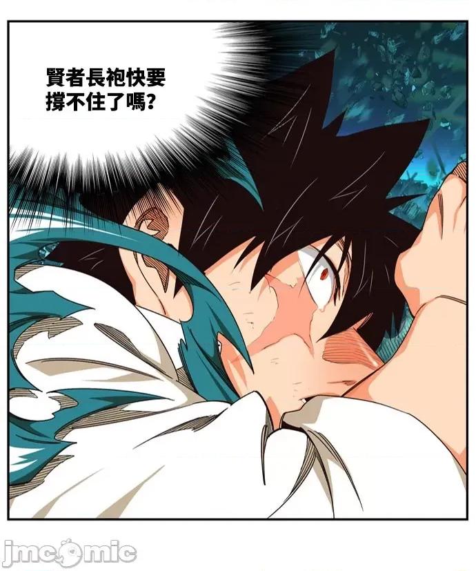 高校之神 [第6部 RE:与神对决] 第510话 - 512 | 高校之神 第53页