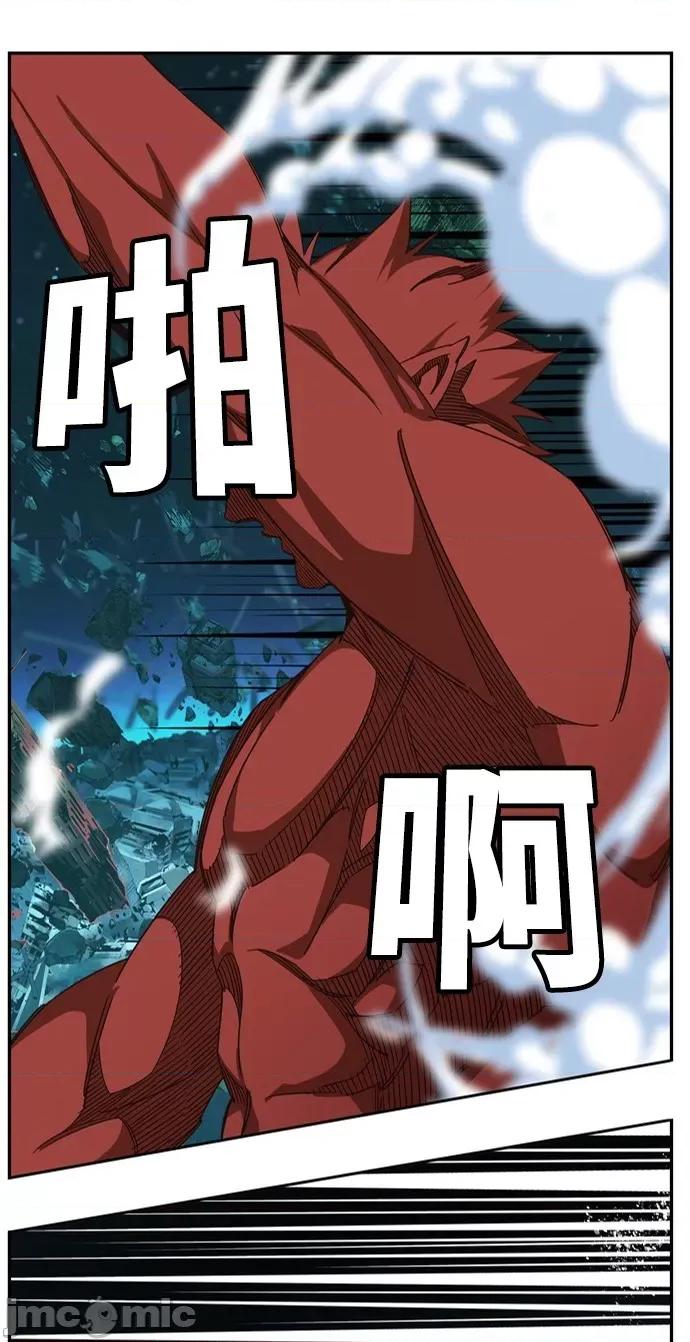 高校之神 [第6部 RE:与神对决] 第510话 - 512 | 高校之神 第57页