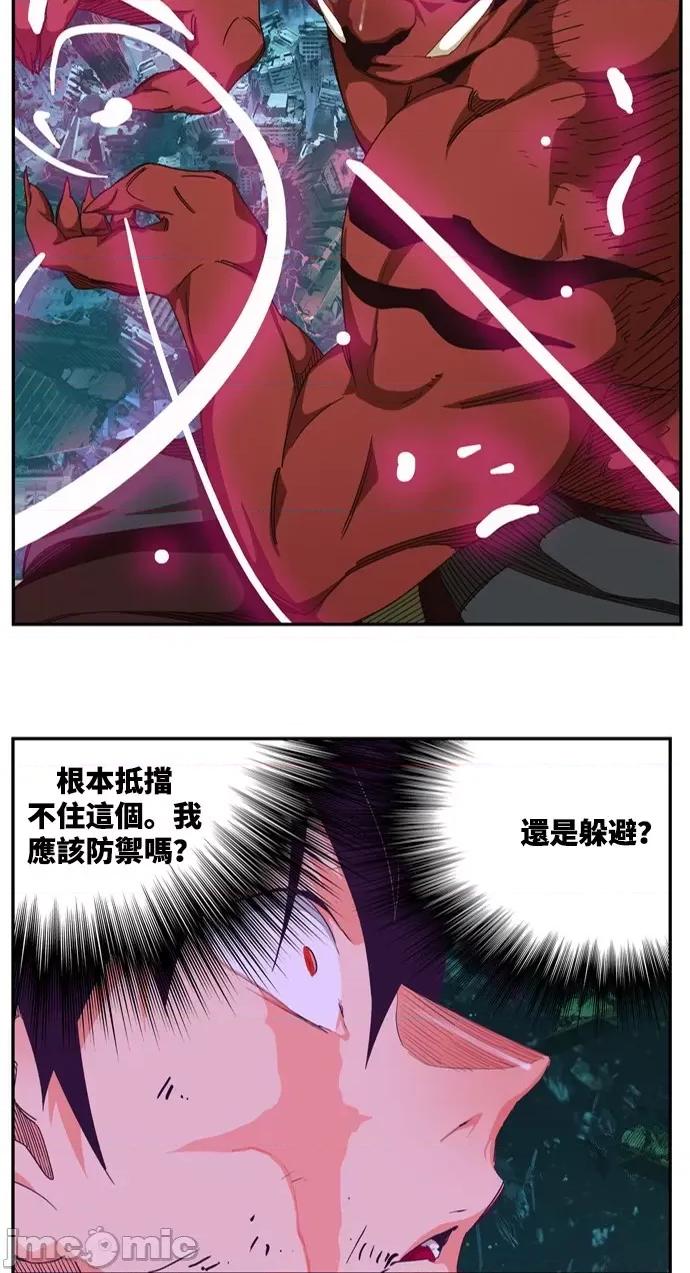 高校之神 [第6部 RE:与神对决] 第510话 - 512 | 高校之神 第60页