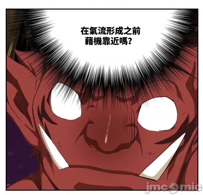 高校之神 [第6部 RE:与神对决] 第510话 - 512 | 高校之神 第64页