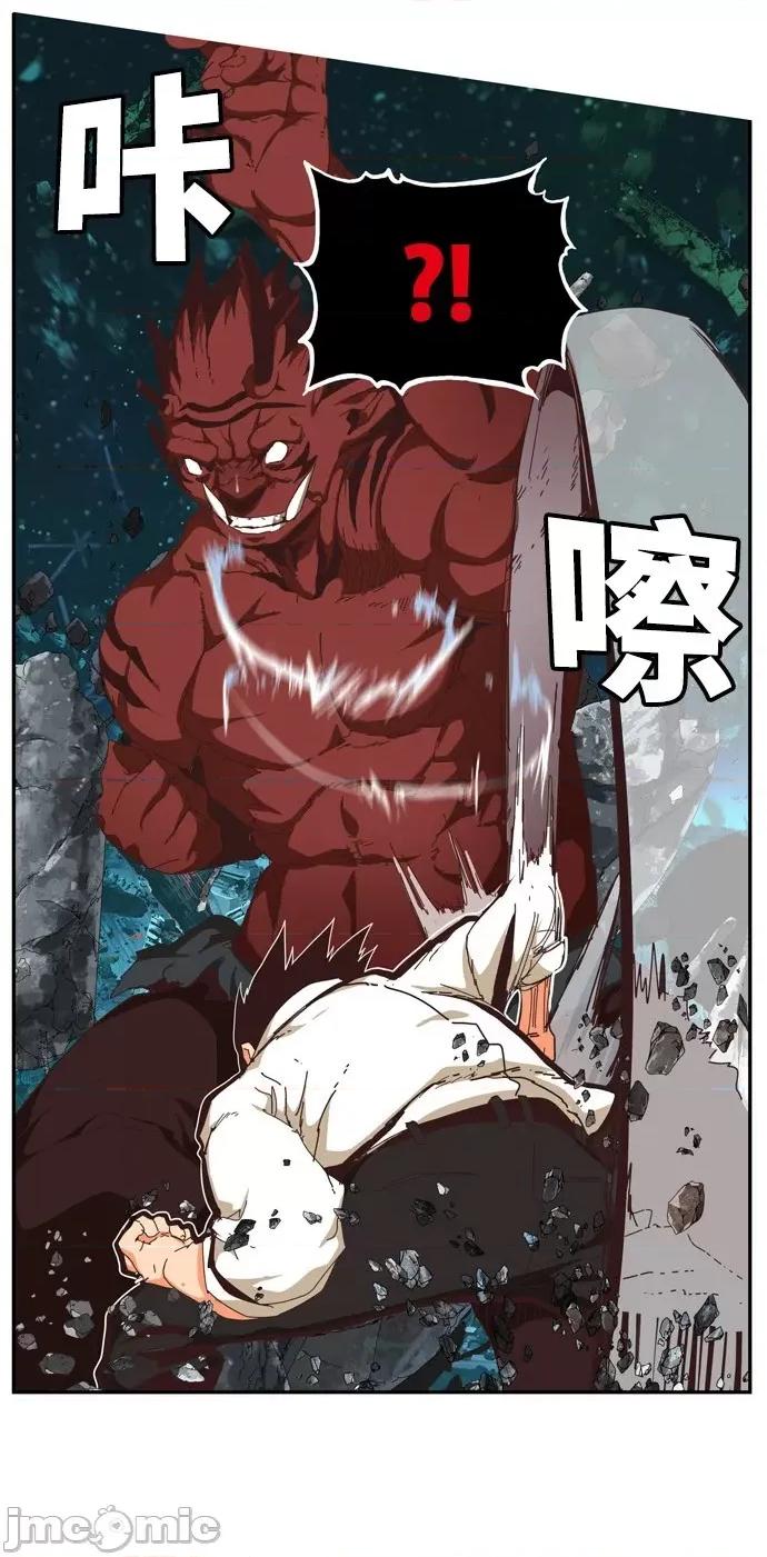 高校之神 [第6部 RE:与神对决] 第510话 - 512 | 高校之神 第72页