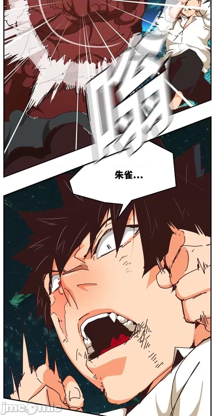 高校之神 [第6部 RE:与神对决] 第510话 - 512 | 高校之神 第74页