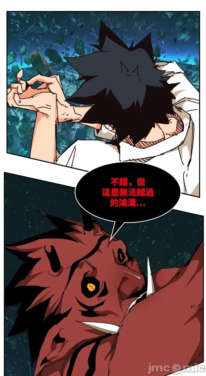 高校之神 [第6部 RE:与神对决] 第510话 - 512 | 高校之神 第79页