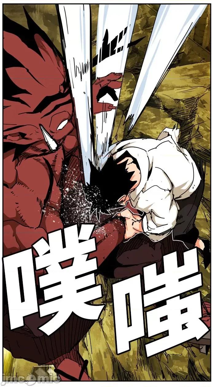 高校之神 [第6部 RE:与神对决] 第510话 - 512 | 高校之神 第81页
