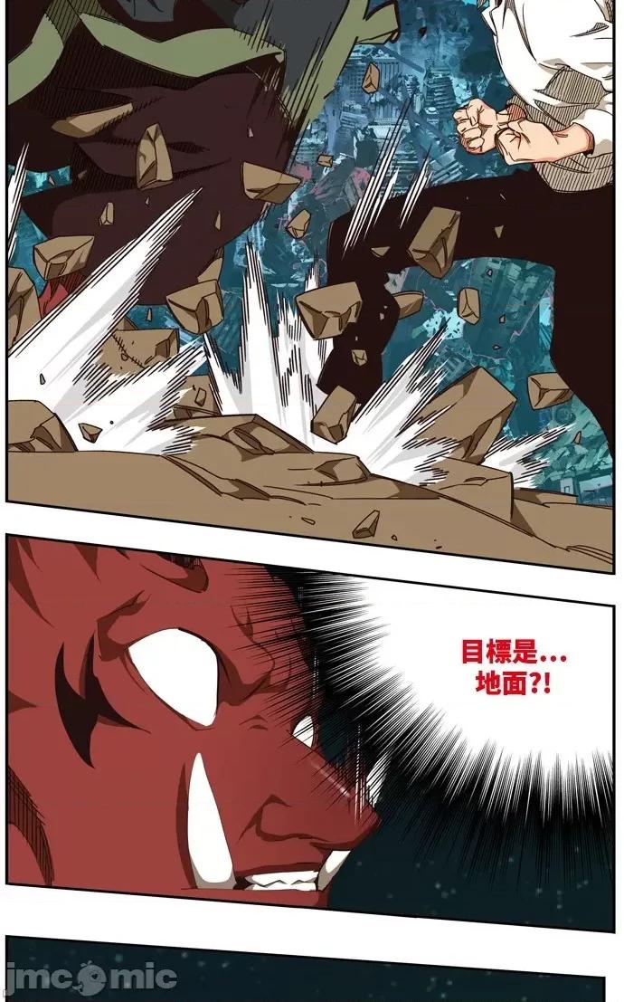 高校之神 [第6部 RE:与神对决] 第510话 - 512 | 高校之神 第90页