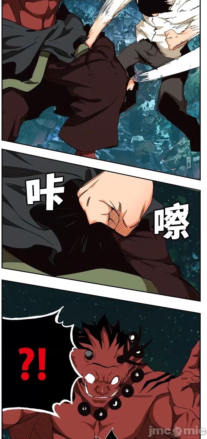 高校之神 [第6部 RE:与神对决] 第510话 - 512 | 高校之神 第95页