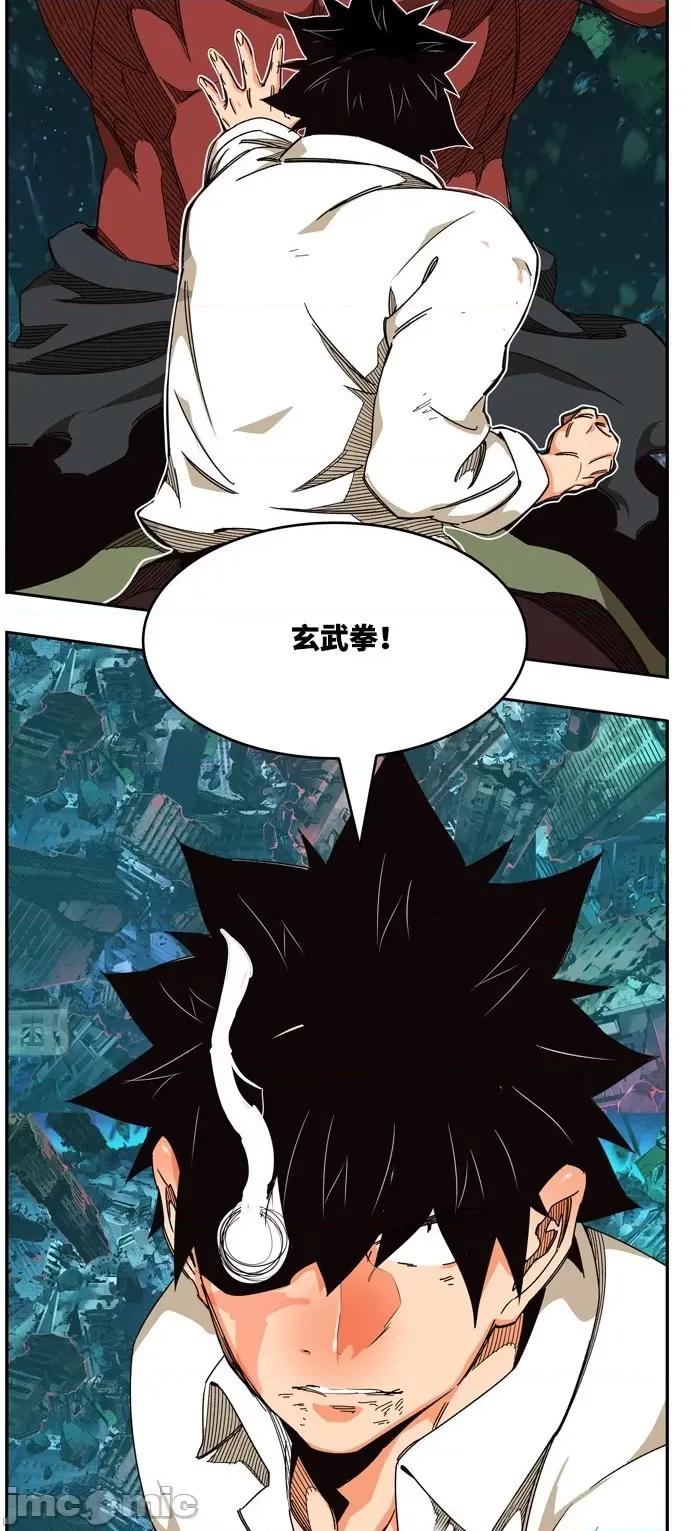 高校之神 [第6部 RE:与神对决] 第510话 - 512 | 高校之神 第96页