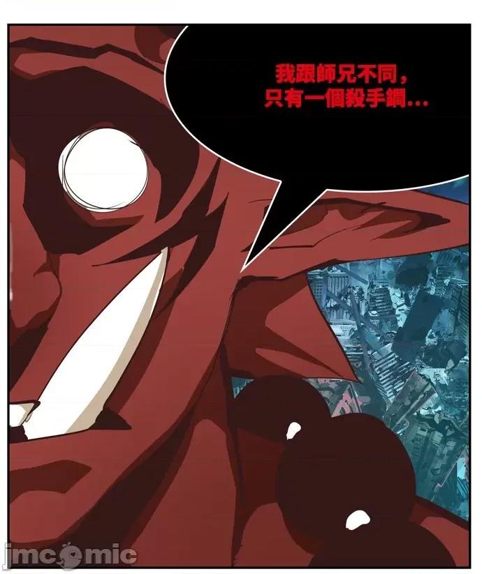 高校之神 [第6部 RE:与神对决] 第510话 - 512 | 高校之神 第102页