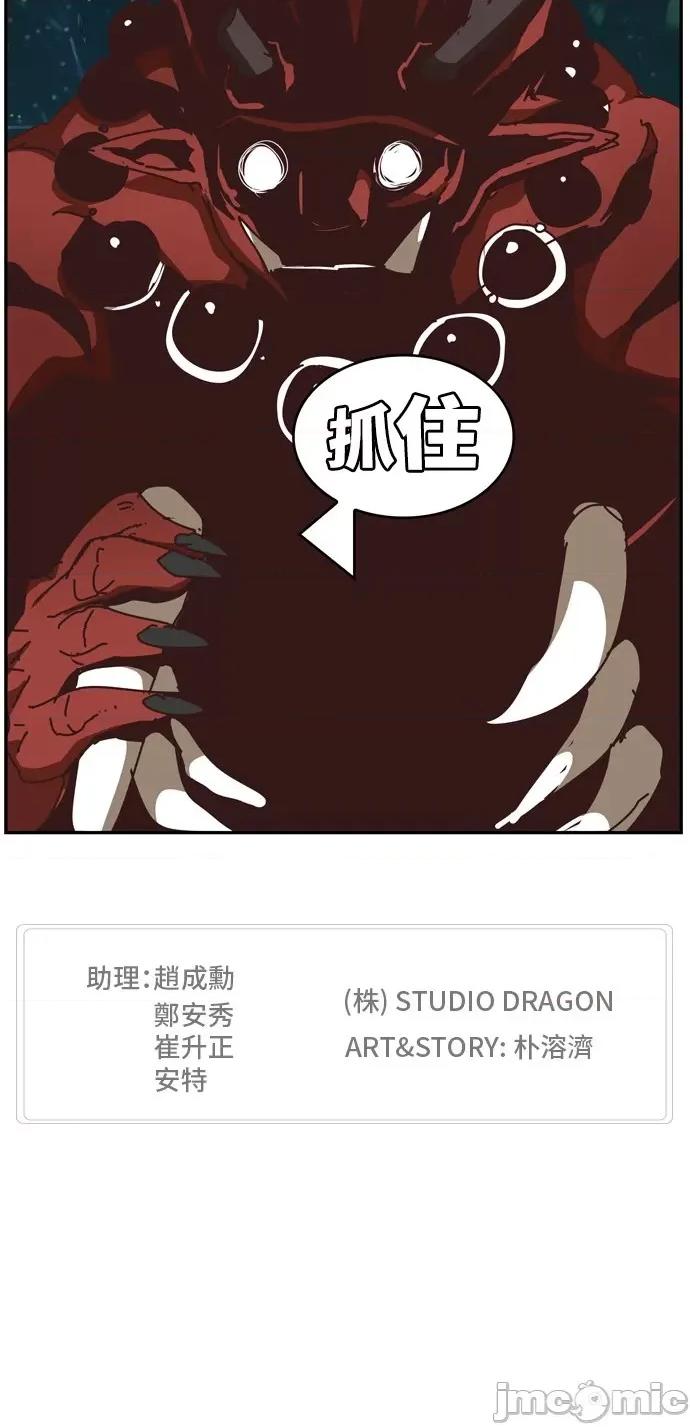 高校之神 [第6部 RE:与神对决] 第510话 - 512 | 高校之神 第108页