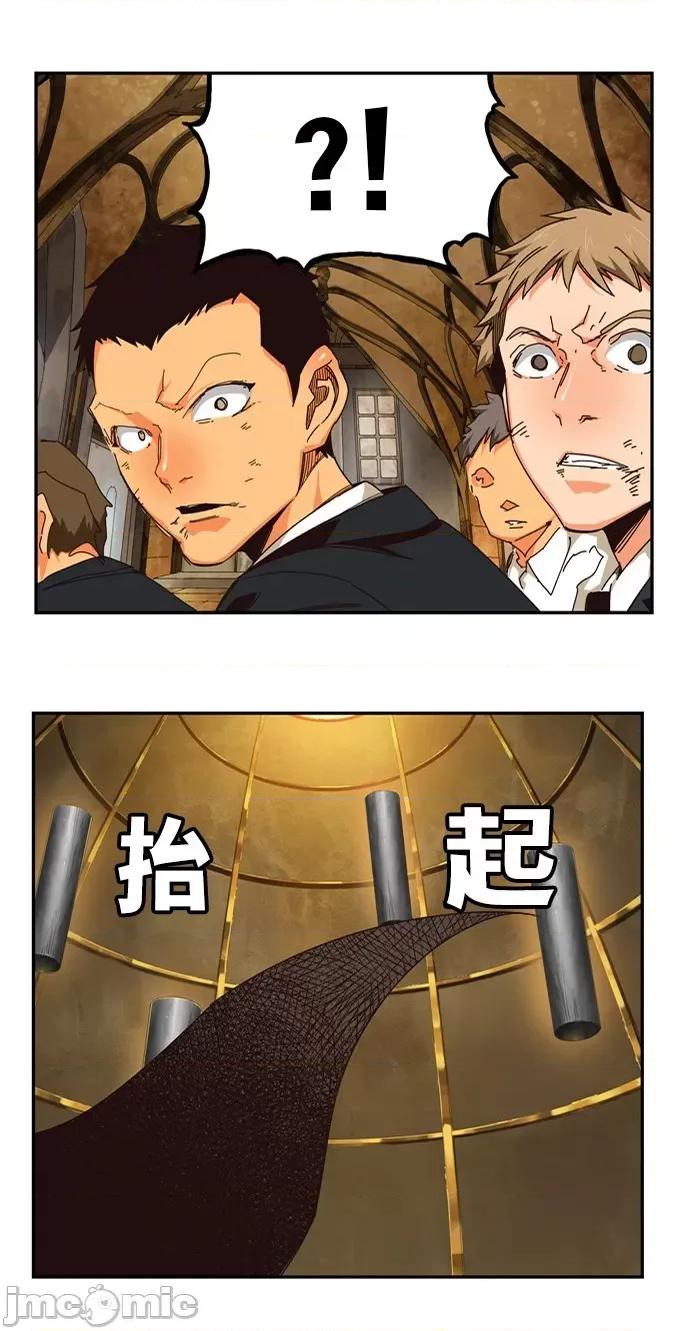 高校之神 [第6部 RE:与神对决] 第511话 - 513 | 高校之神 第30页