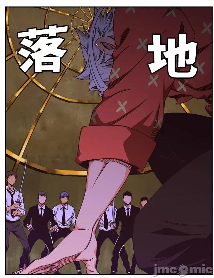 高校之神 [第6部 RE:与神对决] 第511话 - 513 | 高校之神 第37页