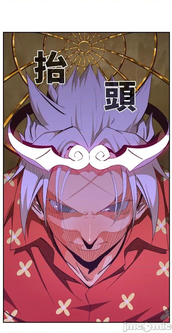 高校之神 [第6部 RE:与神对决] 第511话 - 513 | 高校之神 第39页