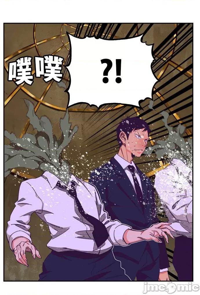 高校之神 [第6部 RE:与神对决] 第511话 - 513 | 高校之神 第47页