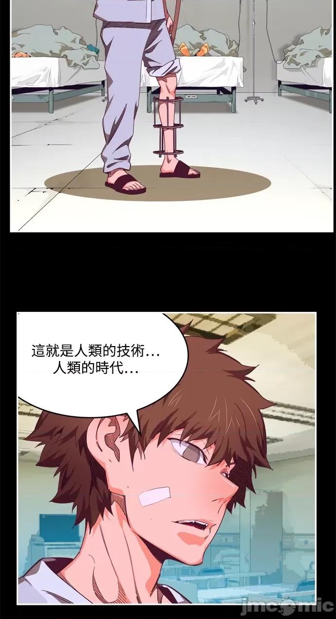 高校之神 [第6部 RE:与神对决] 第511话 - 513 | 高校之神 第61页