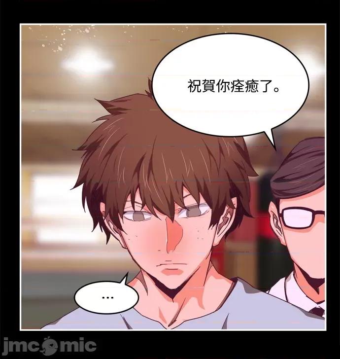 高校之神 [第6部 RE:与神对决] 第511话 - 513 | 高校之神 第63页