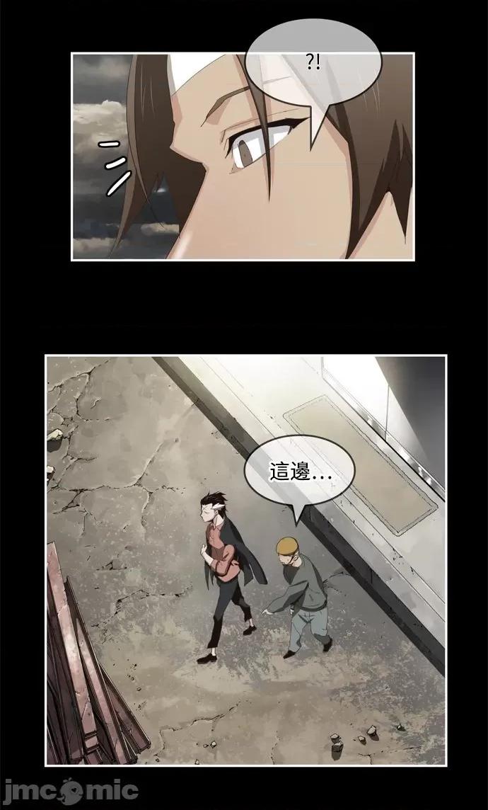 高校之神 [第6部 RE:与神对决] 第511话 - 513 | 高校之神 第69页