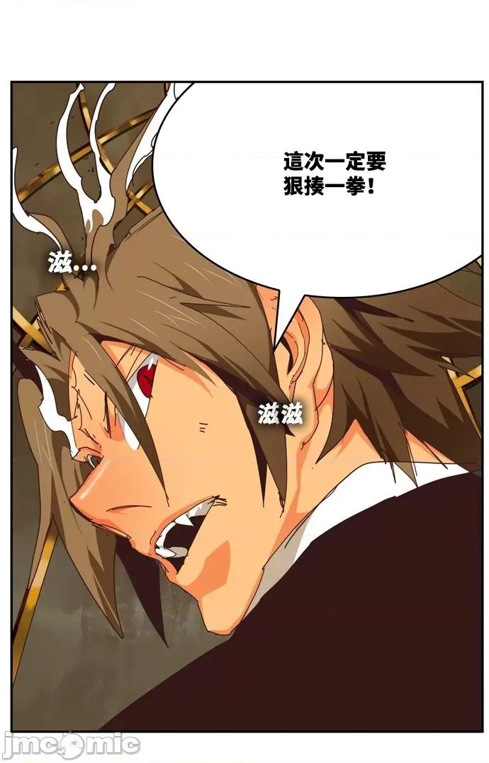 高校之神 [第6部 RE:与神对决] 第511话 - 513 | 高校之神 第79页