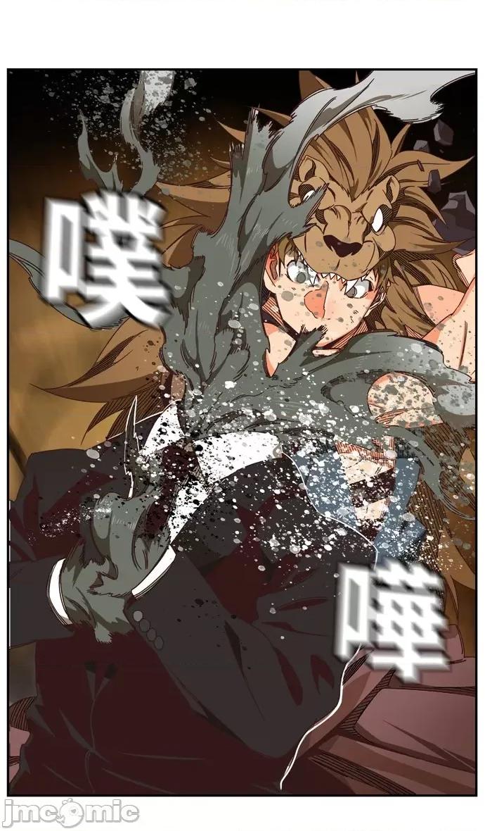 高校之神 [第6部 RE:与神对决] 第511话 - 513 | 高校之神 第80页