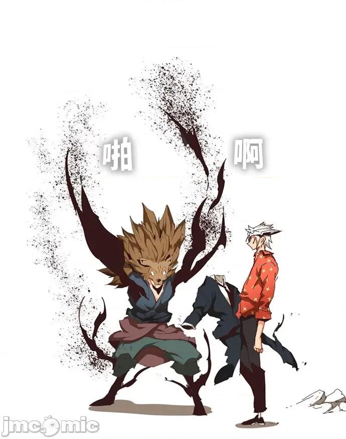 高校之神 [第6部 RE:与神对决] 第511话 - 513 | 高校之神 第84页