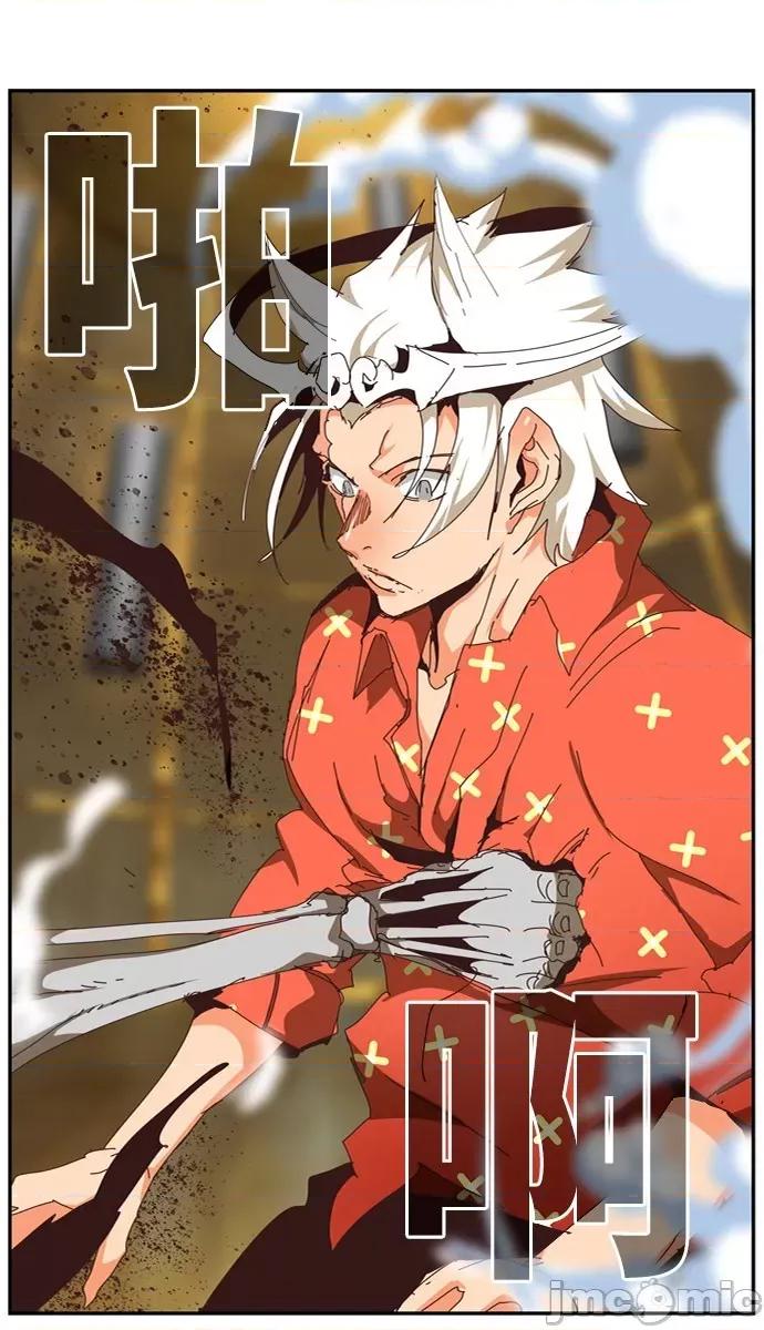 高校之神 [第6部 RE:与神对决] 第511话 - 513 | 高校之神 第87页