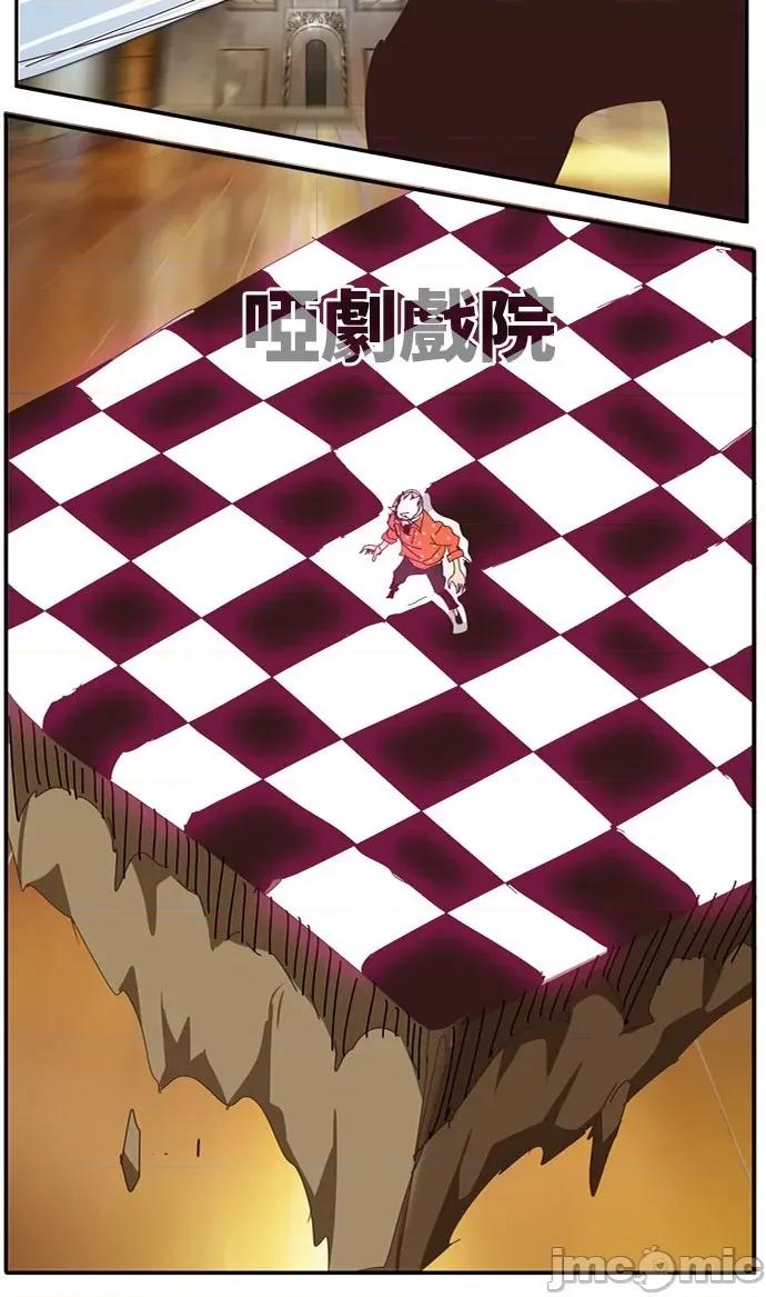 高校之神 [第6部 RE:与神对决] 第511话 - 513 | 高校之神 第93页