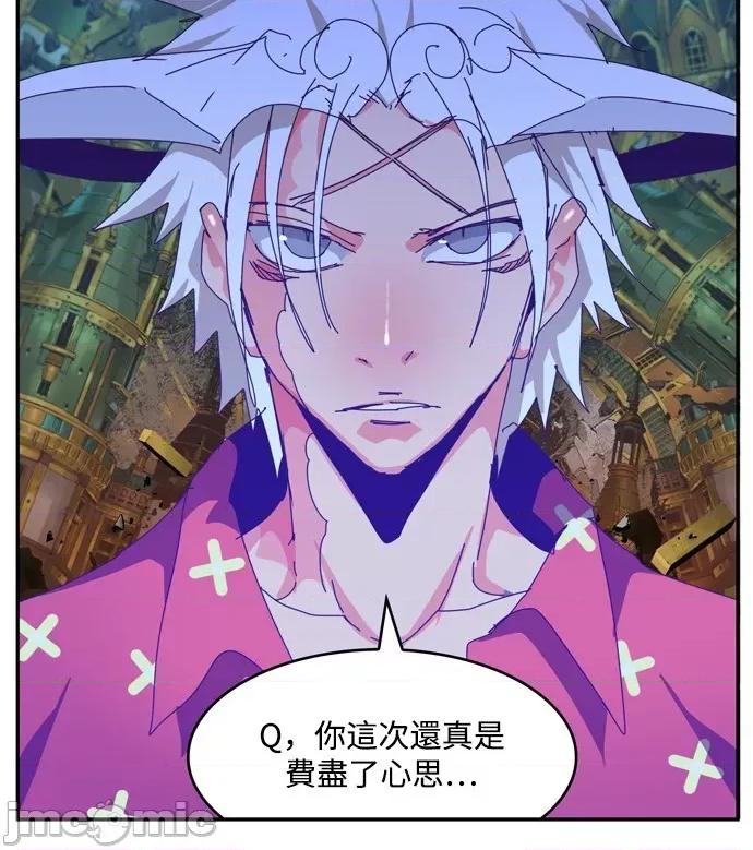 高校之神 [第6部 RE:与神对决] 第511话 - 513 | 高校之神 第95页