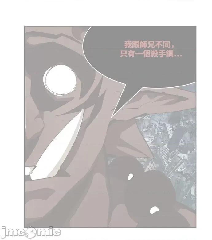 高校之神 [第6部 RE:与神对决] 第512话 - 514 | 高校之神 第2页