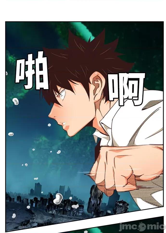 高校之神 [第6部 RE:与神对决] 第512话 - 514 | 高校之神 第5页