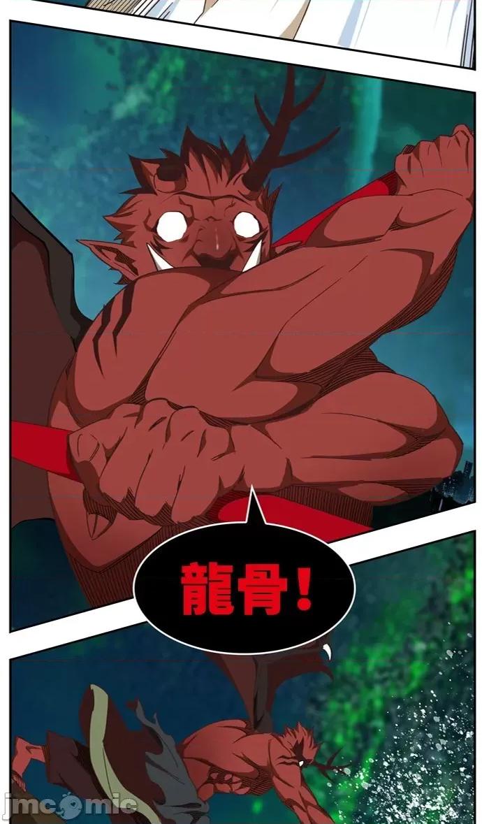 高校之神 [第6部 RE:与神对决] 第512话 - 514 | 高校之神 第7页