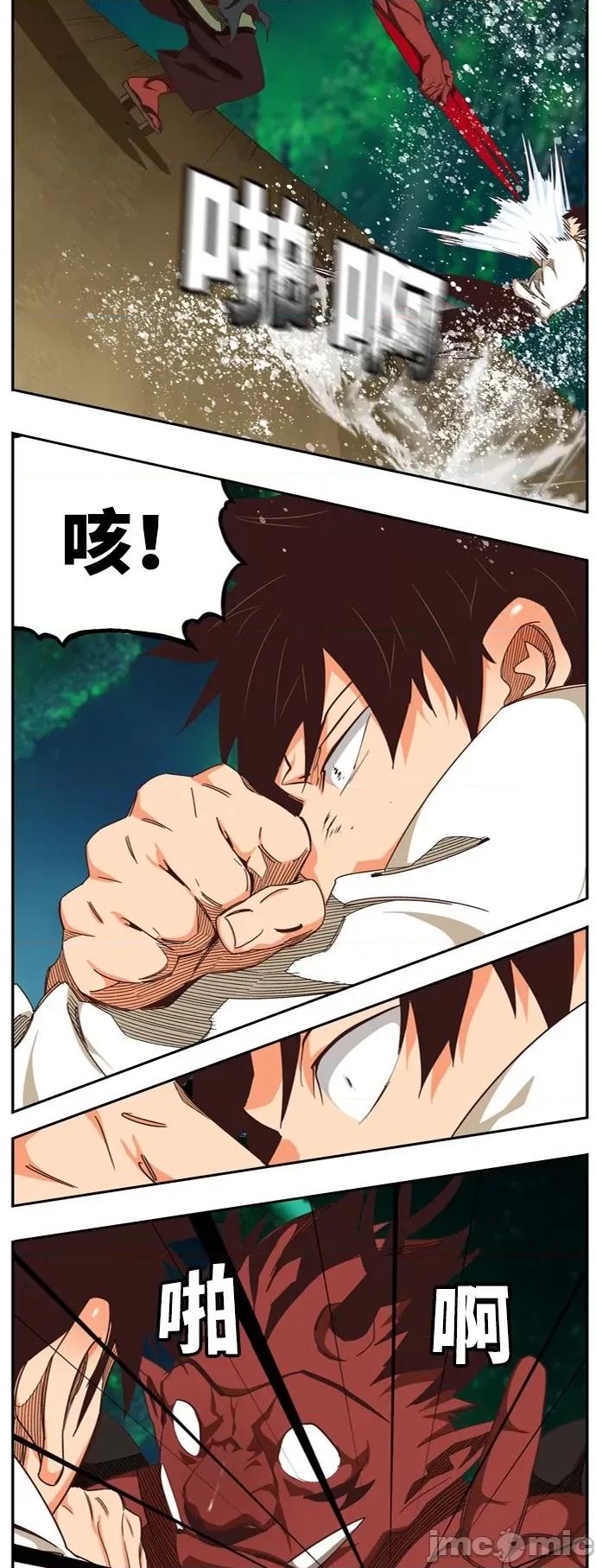 高校之神 [第6部 RE:与神对决] 第512话 - 514 | 高校之神 第8页
