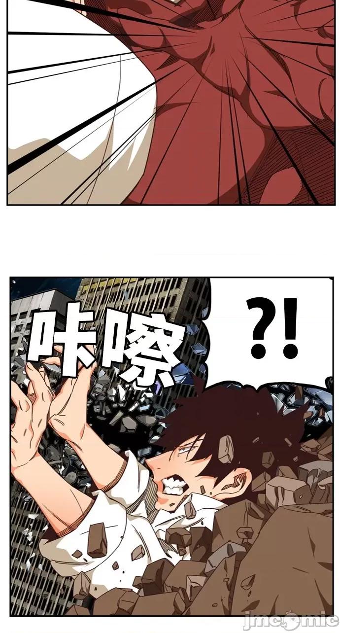 高校之神 [第6部 RE:与神对决] 第512话 - 514 | 高校之神 第9页