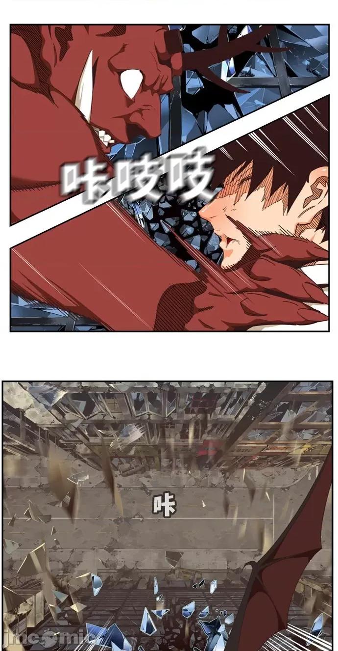高校之神 [第6部 RE:与神对决] 第512话 - 514 | 高校之神 第10页