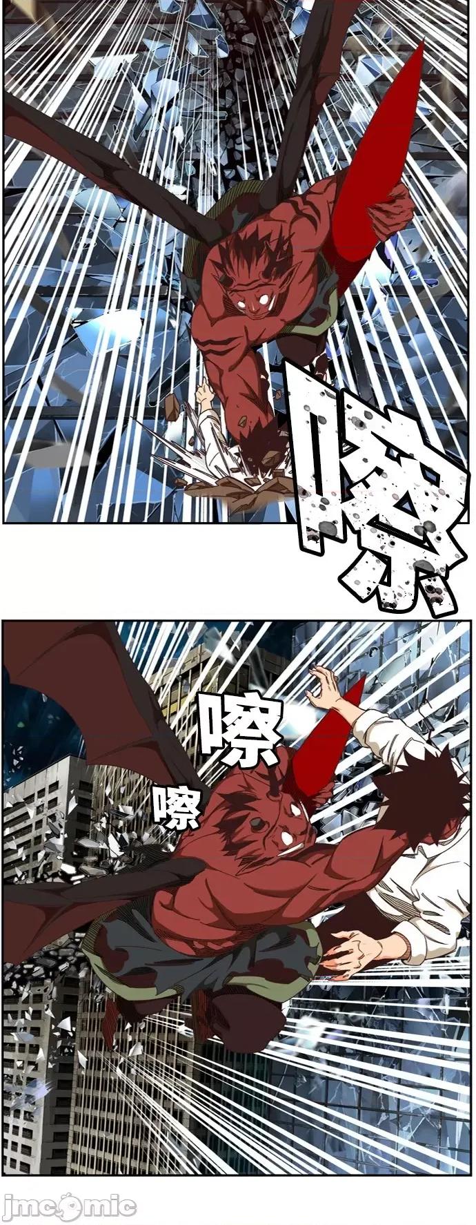 高校之神 [第6部 RE:与神对决] 第512话 - 514 | 高校之神 第11页