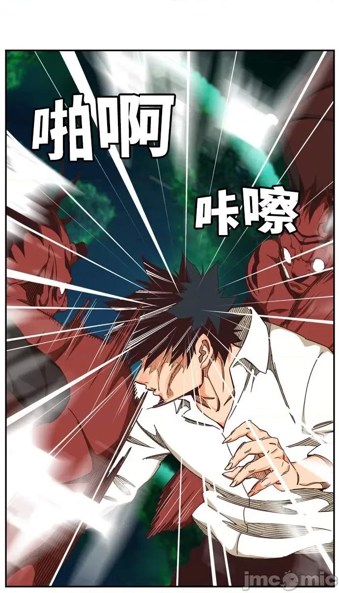 高校之神 [第6部 RE:与神对决] 第512话 - 514 | 高校之神 第13页