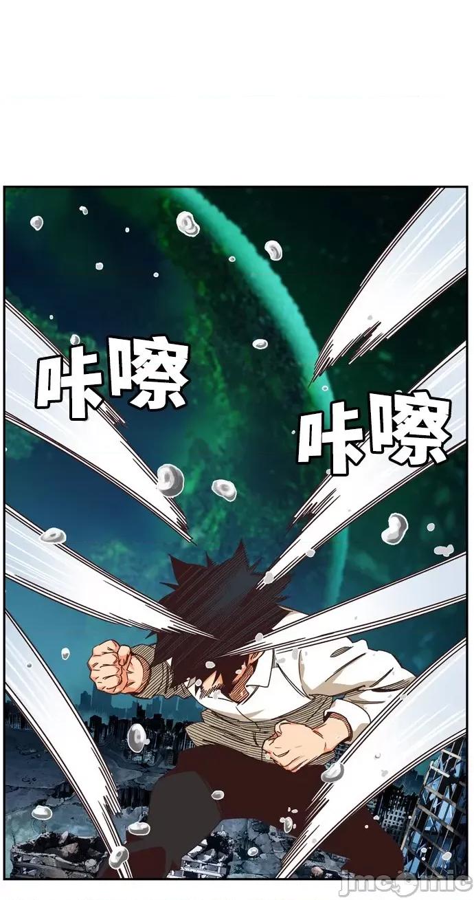 高校之神 [第6部 RE:与神对决] 第512话 - 514 | 高校之神 第19页