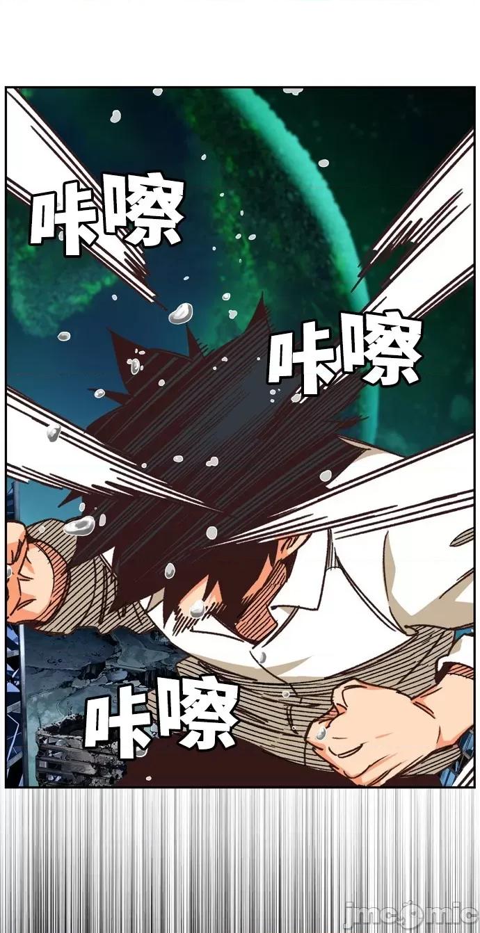 高校之神 [第6部 RE:与神对决] 第512话 - 514 | 高校之神 第20页