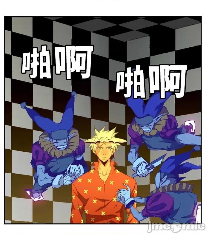 高校之神 [第6部 RE:与神对决] 第512话 - 514 | 高校之神 第40页