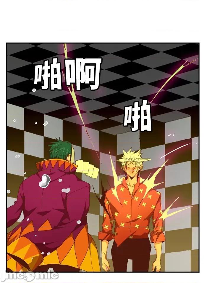 高校之神 [第6部 RE:与神对决] 第512话 - 514 | 高校之神 第43页