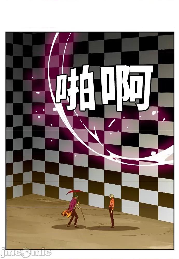 高校之神 [第6部 RE:与神对决] 第512话 - 514 | 高校之神 第48页