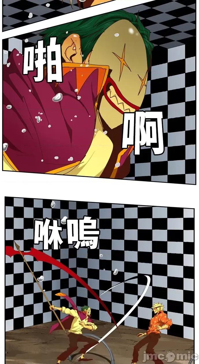 高校之神 [第6部 RE:与神对决] 第512话 - 514 | 高校之神 第55页