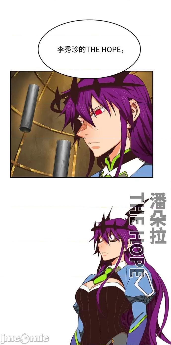 高校之神 [第6部 RE:与神对决] 第512话 - 514 | 高校之神 第65页